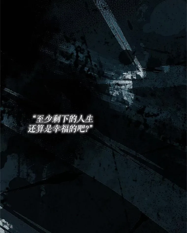 60.雪落即白 第114页