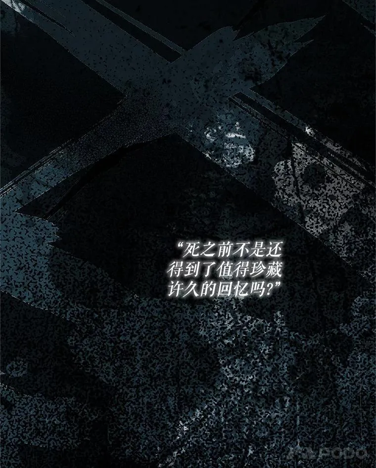 60.雪落即白 第115页