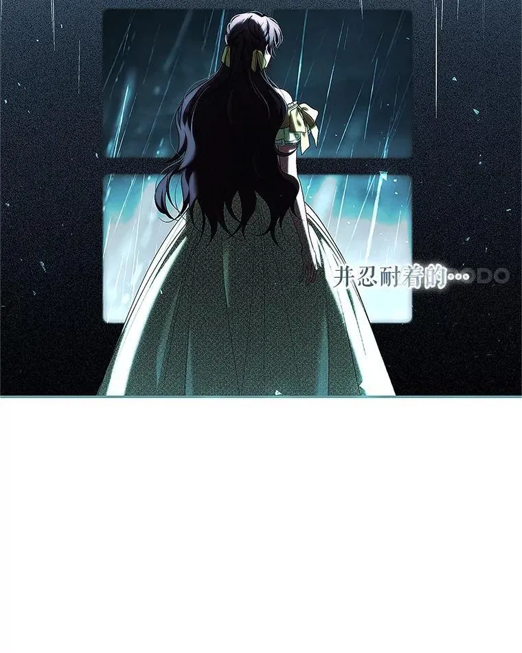 60.雪落即白 第118页