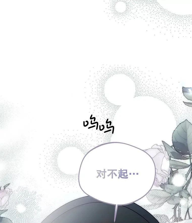 60.雪落即白 第128页