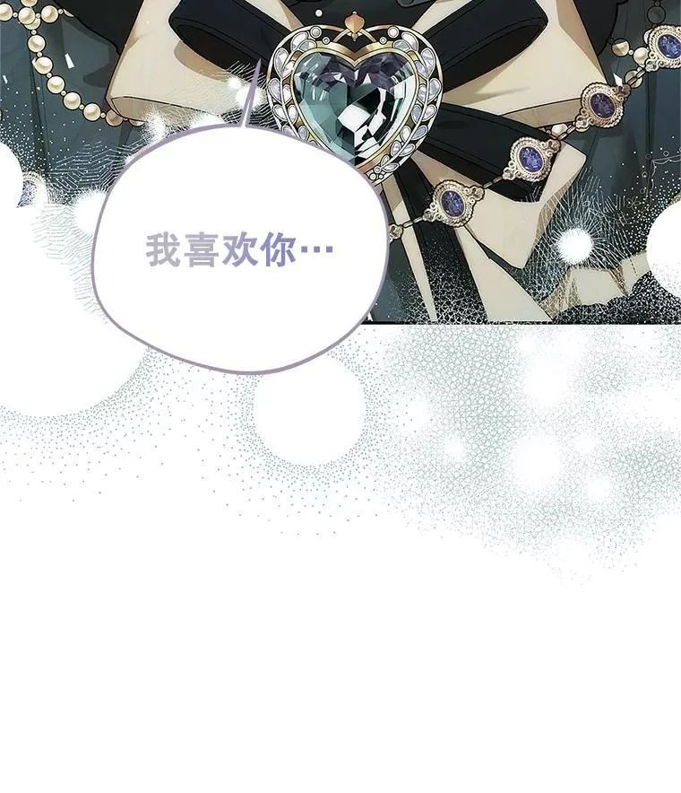 60.雪落即白 第130页