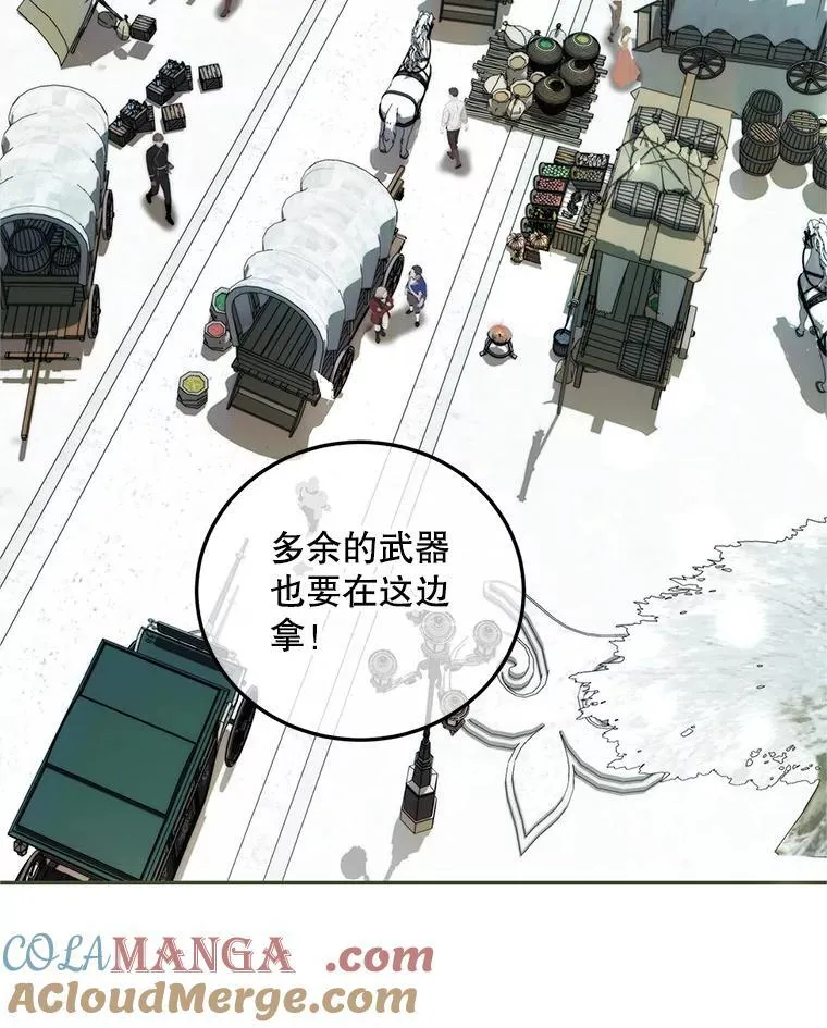 58.自由猎途 第5页