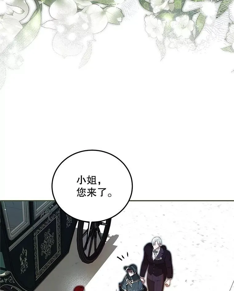 58.自由猎途 第8页