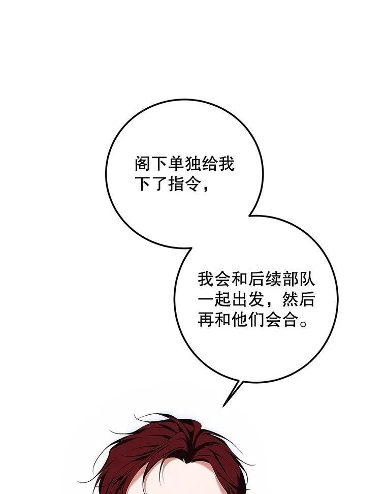 58.自由猎途 第10页
