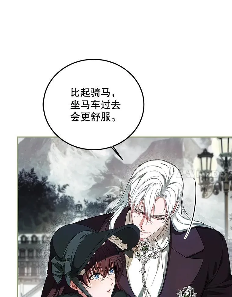 58.自由猎途 第14页