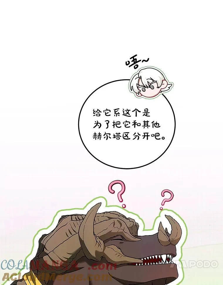 58.自由猎途 第17页