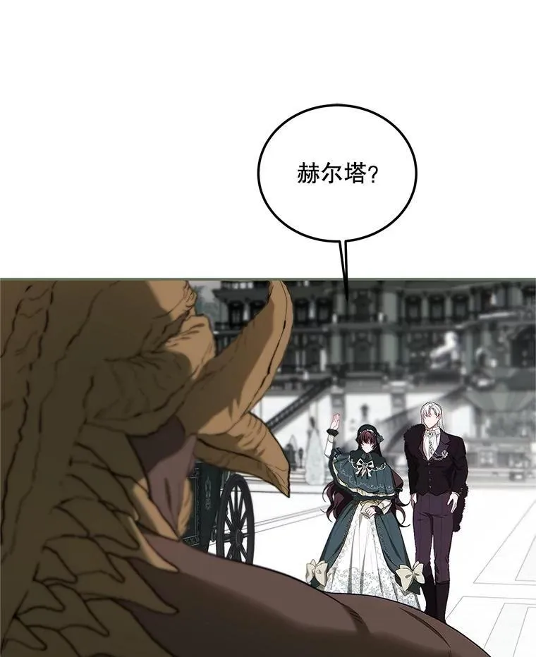 58.自由猎途 第19页
