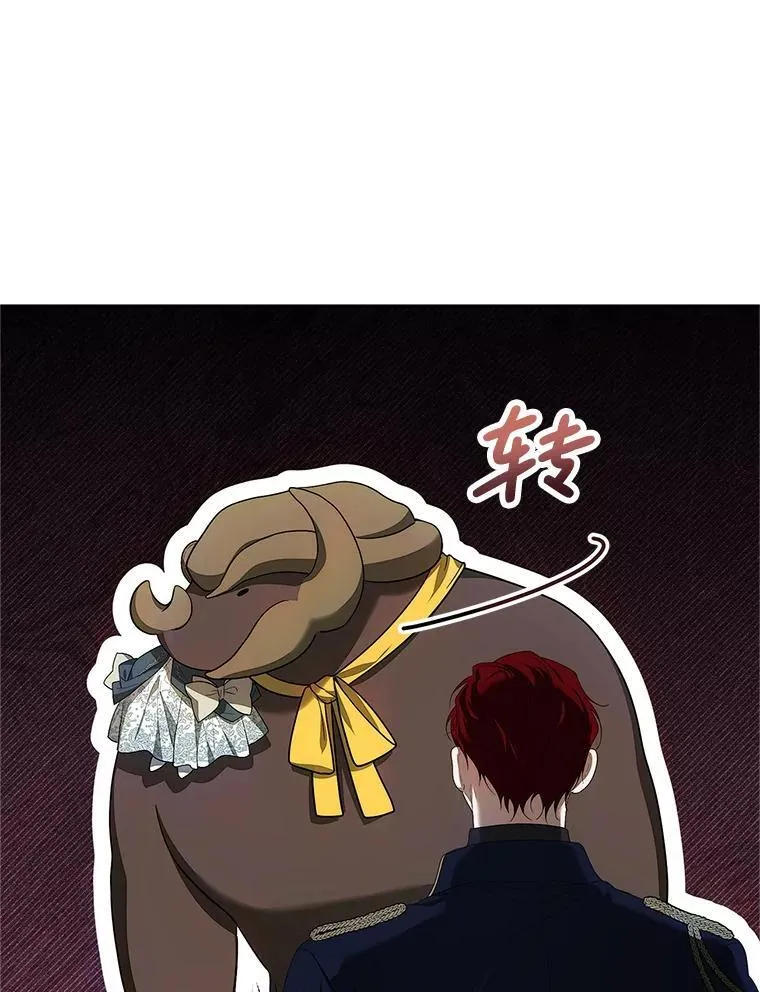 58.自由猎途 第32页