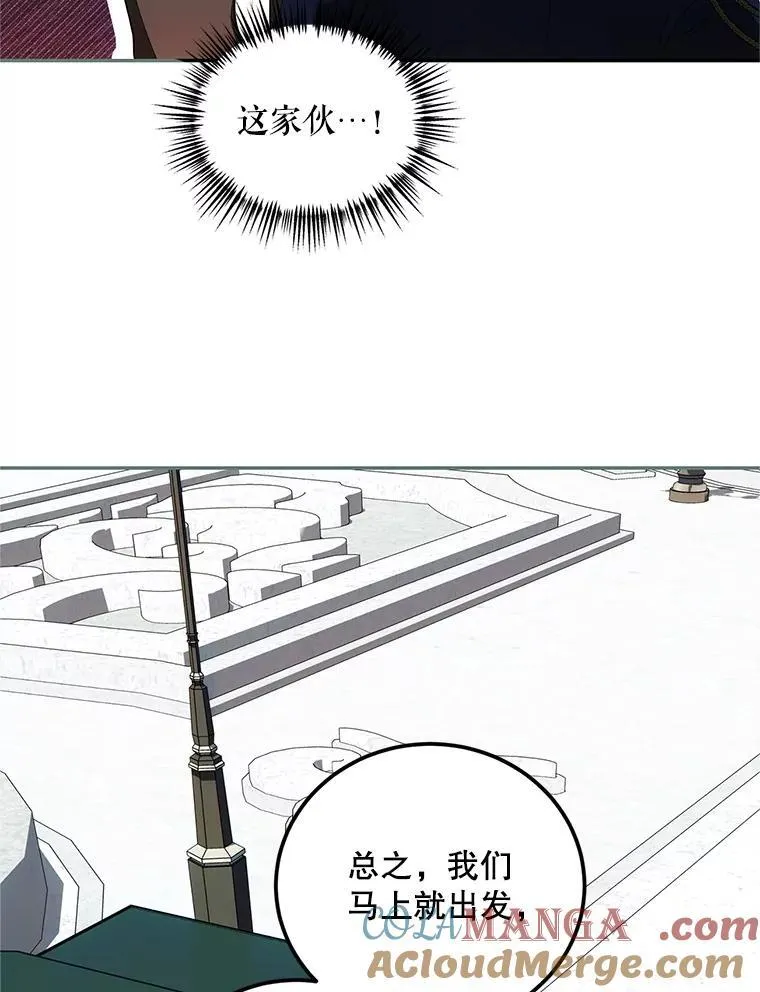 58.自由猎途 第33页