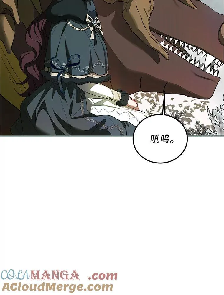 58.自由猎途 第37页