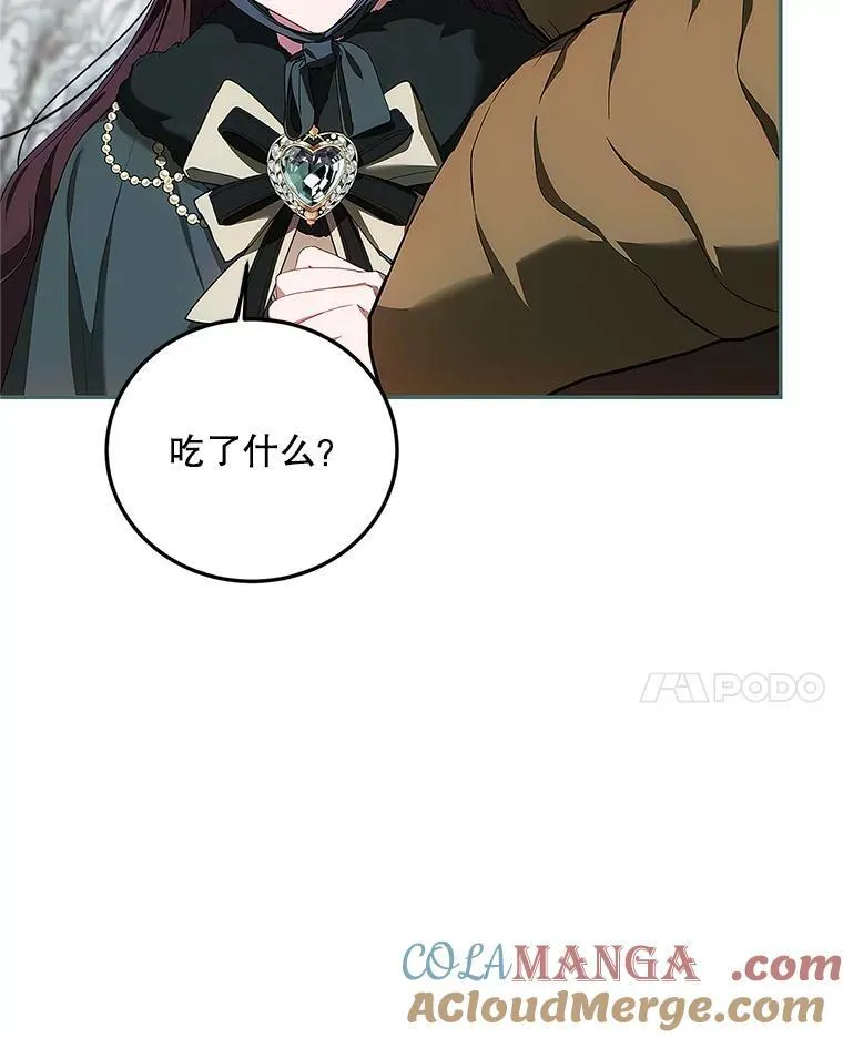 58.自由猎途 第41页