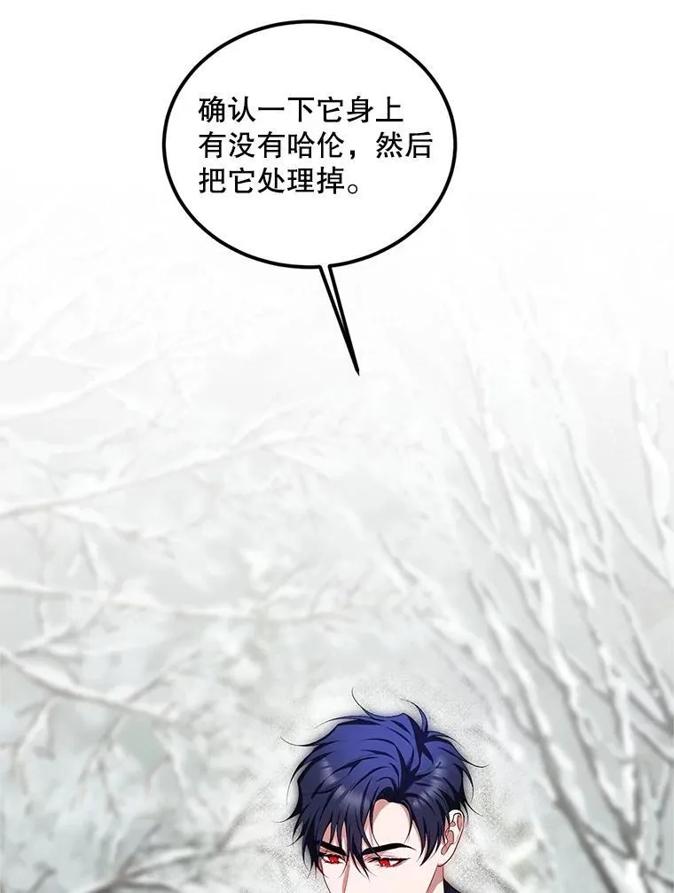 58.自由猎途 第58页
