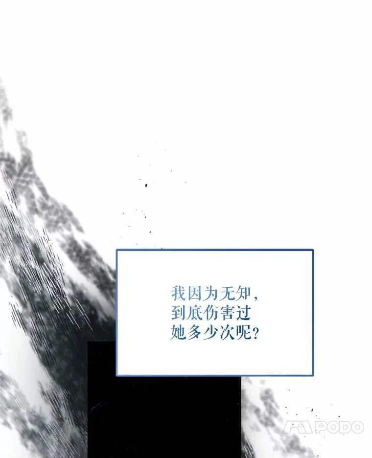 58.自由猎途 第79页