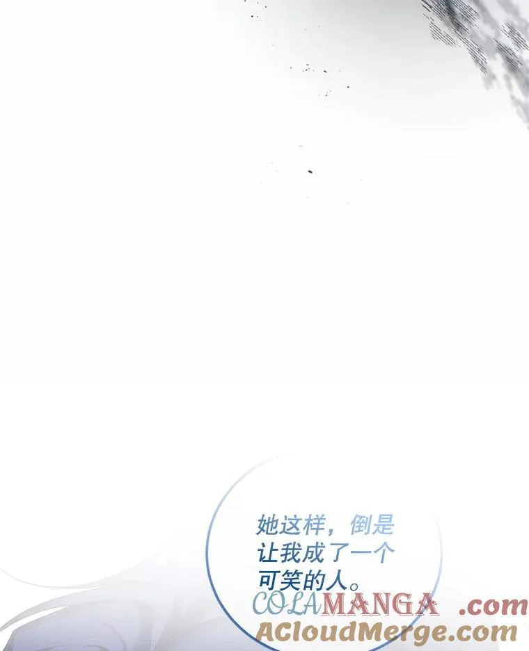 58.自由猎途 第81页