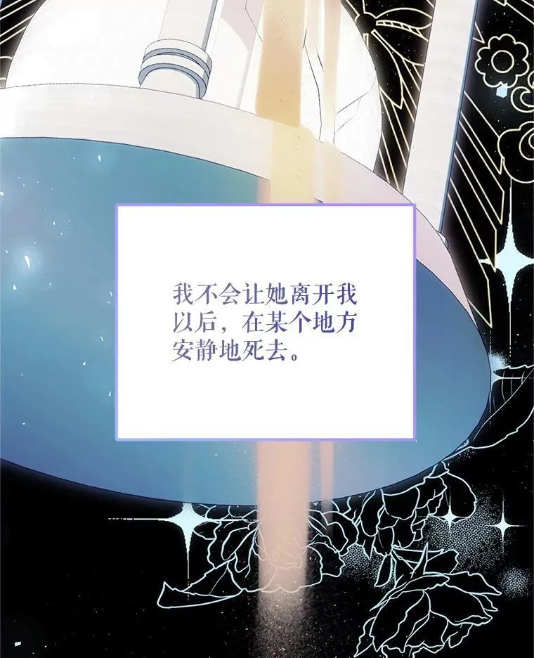 58.自由猎途 第88页