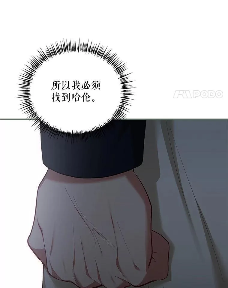 58.自由猎途 第90页