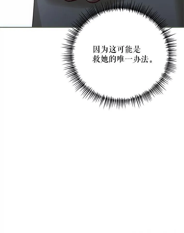 58.自由猎途 第91页