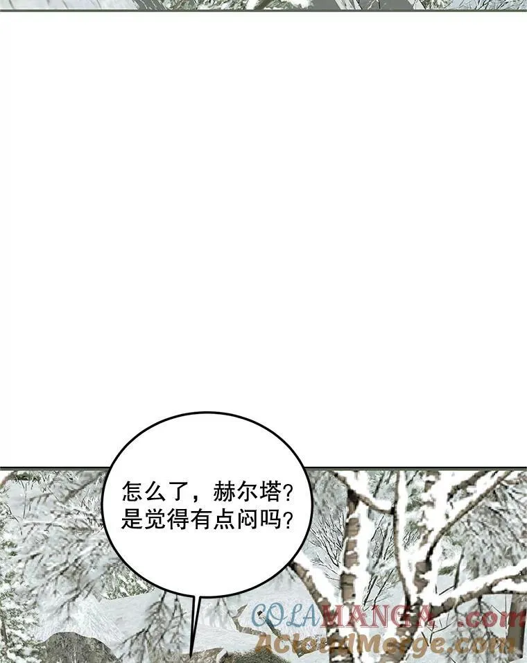 58.自由猎途 第105页