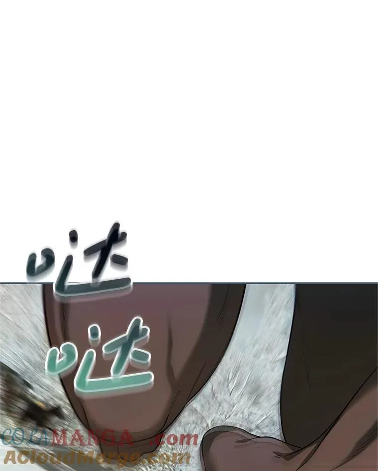 58.自由猎途 第125页