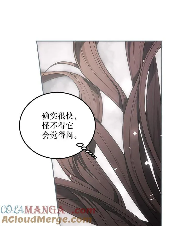 58.自由猎途 第129页
