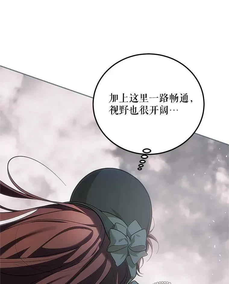 58.自由猎途 第131页