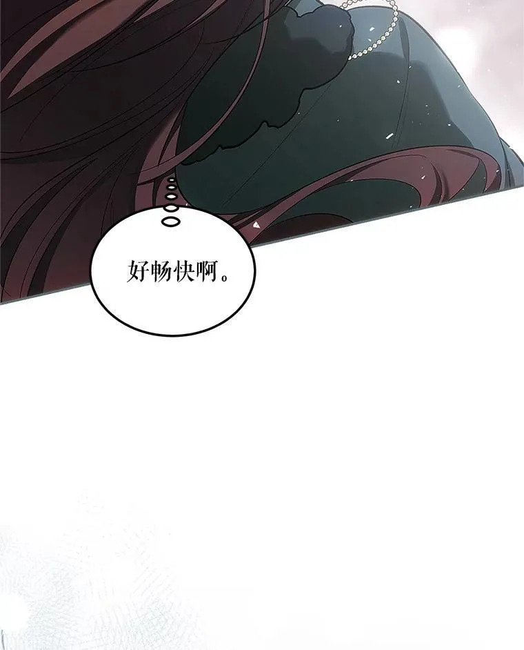 58.自由猎途 第132页