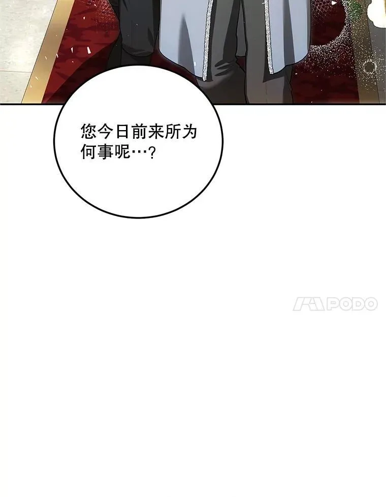 61.孤独之境 第7页
