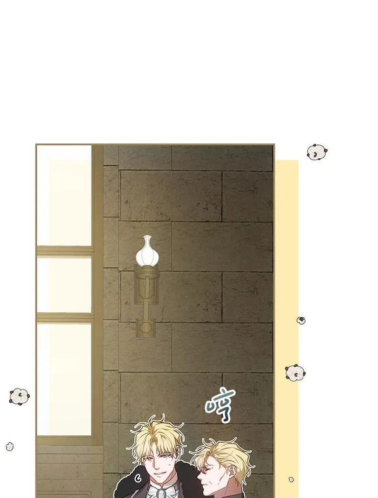 61.孤独之境 第19页