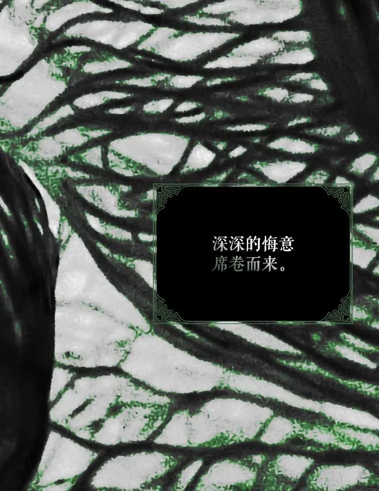 61.孤独之境 第35页