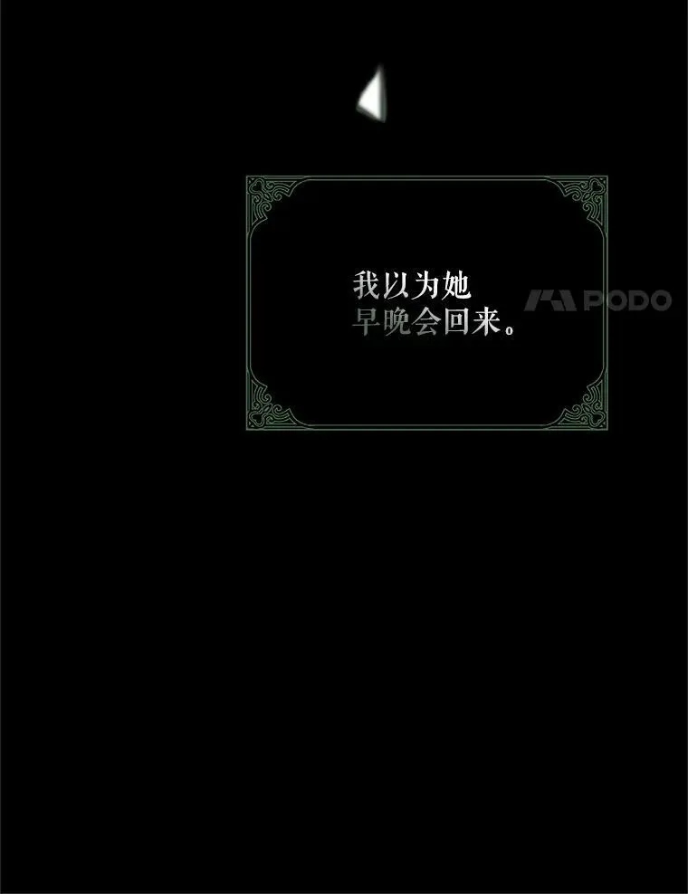 61.孤独之境 第40页