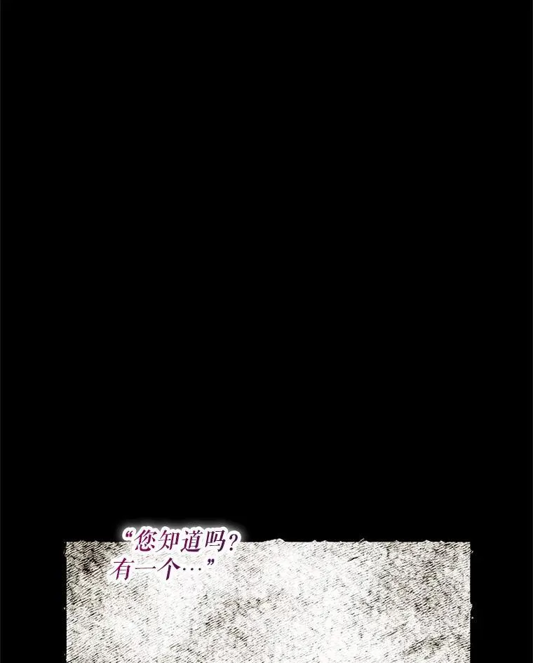 61.孤独之境 第44页