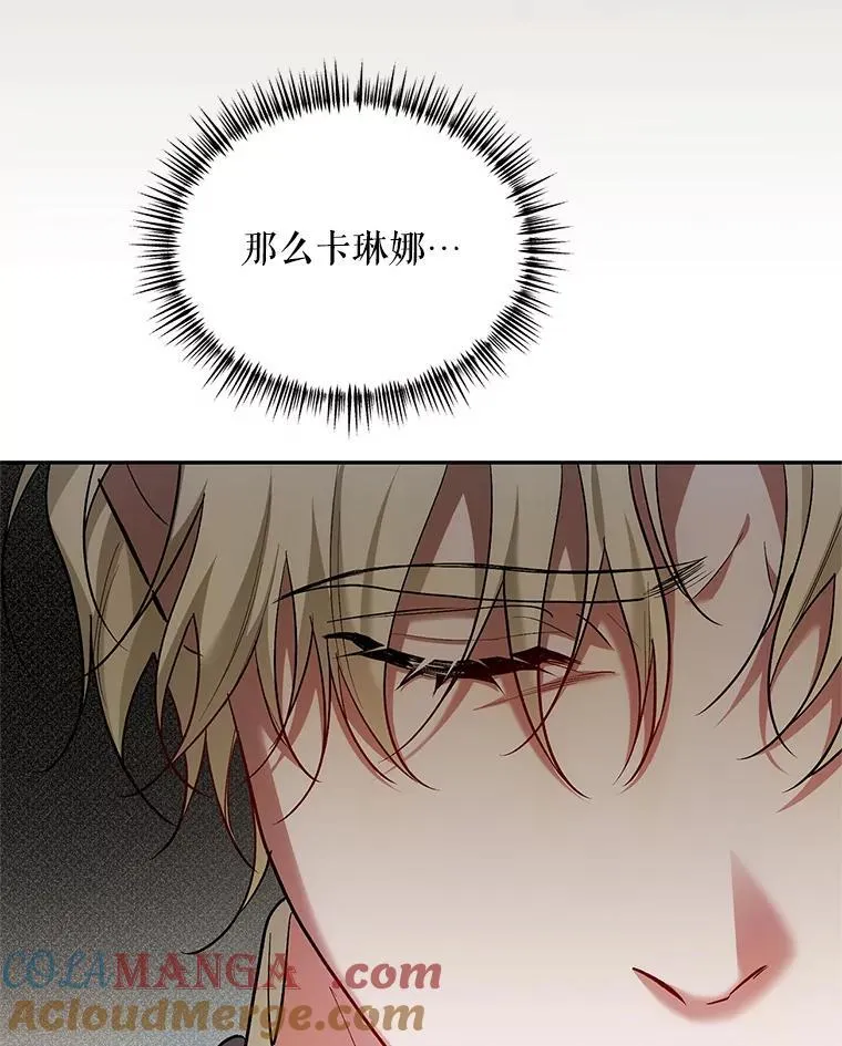 61.孤独之境 第49页
