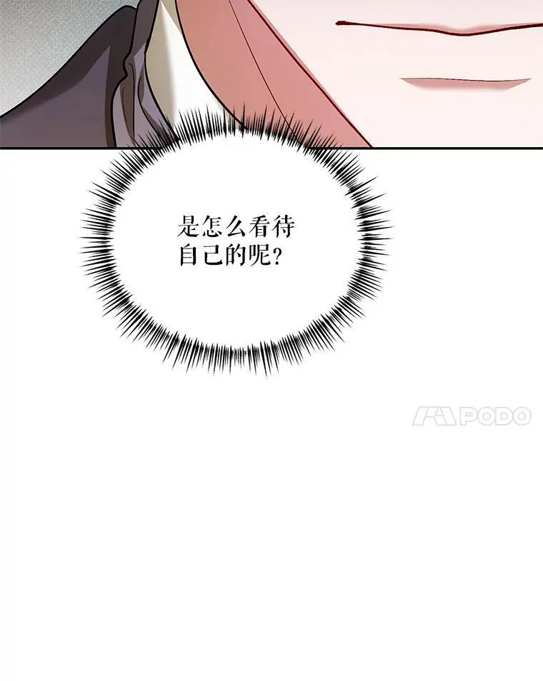 61.孤独之境 第50页