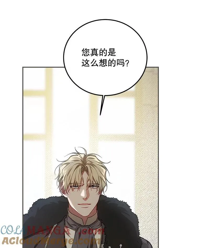61.孤独之境 第61页
