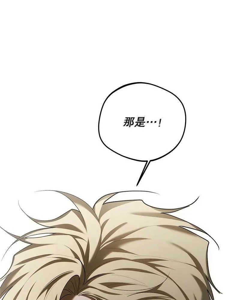 61.孤独之境 第63页