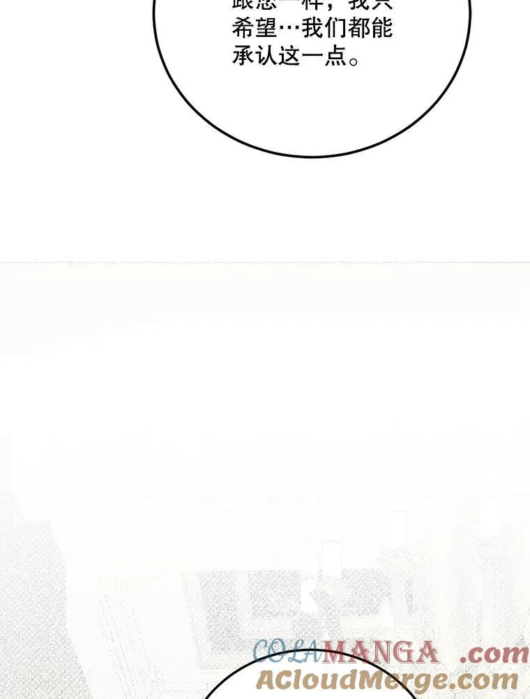 61.孤独之境 第65页