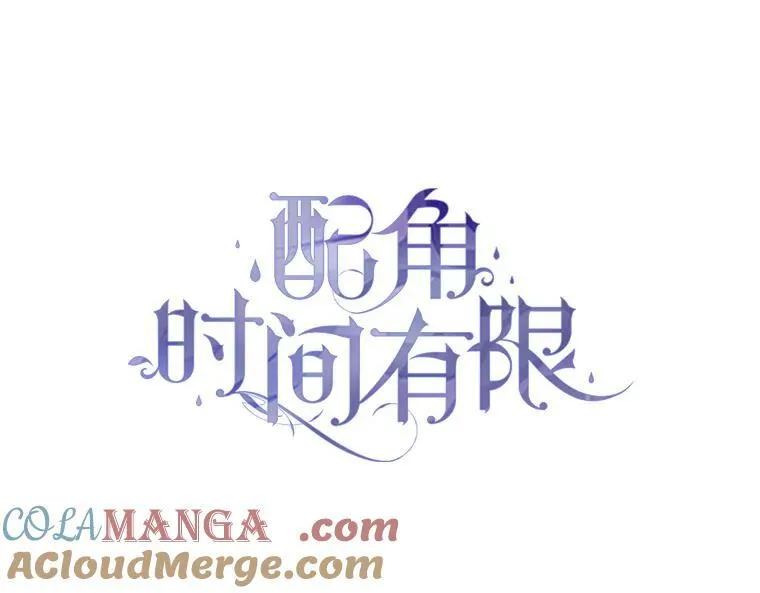 61.孤独之境 第73页