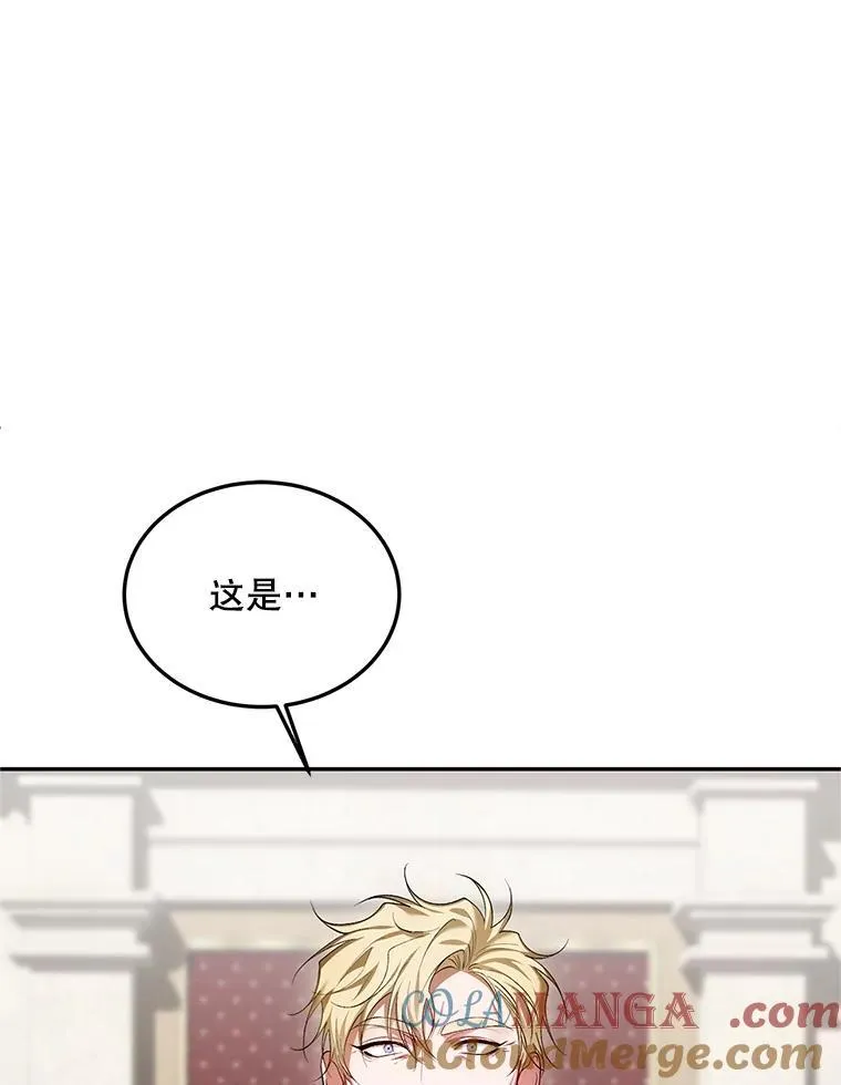 61.孤独之境 第77页