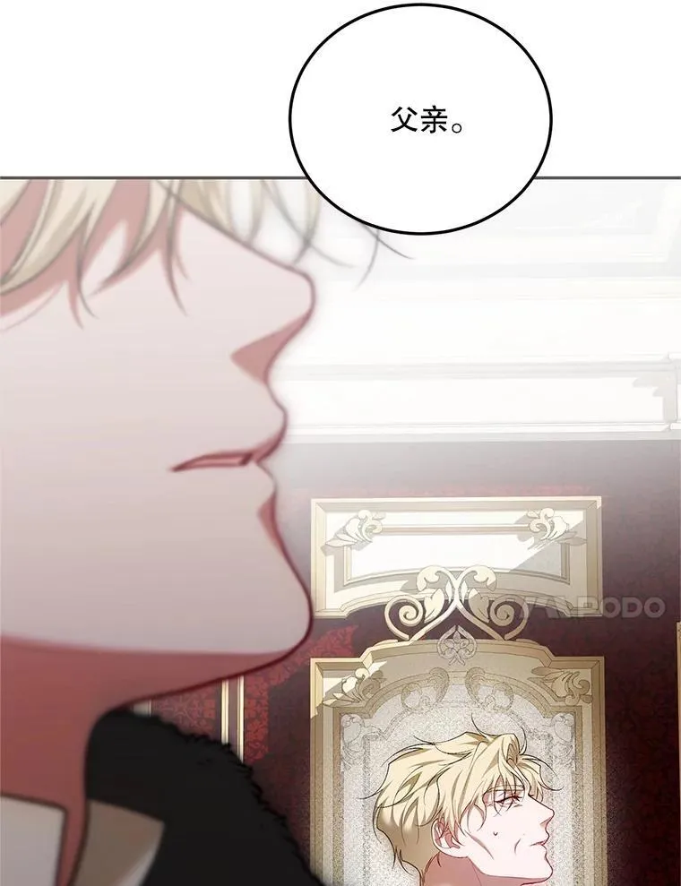 61.孤独之境 第84页