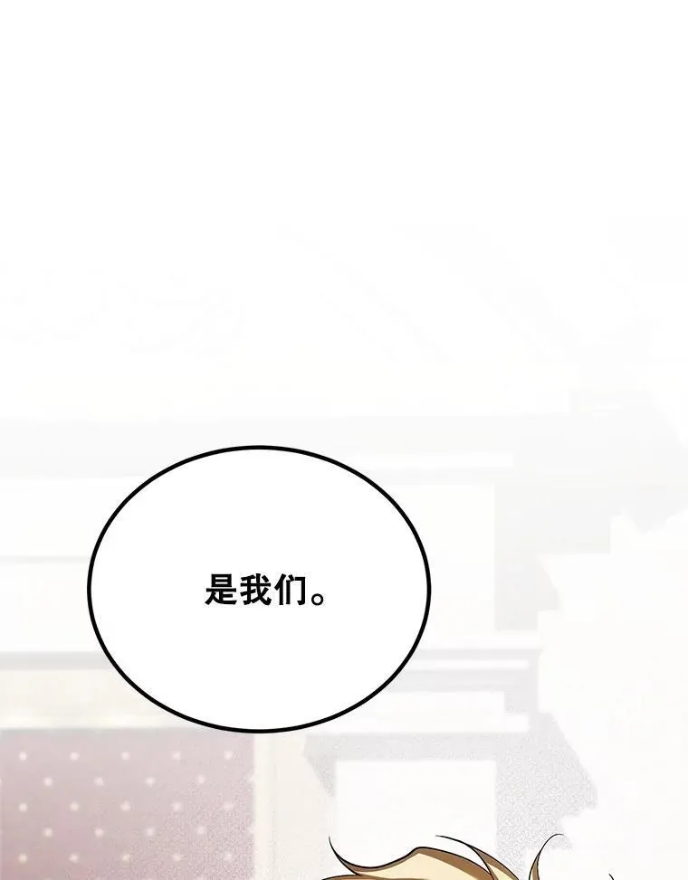 61.孤独之境 第92页