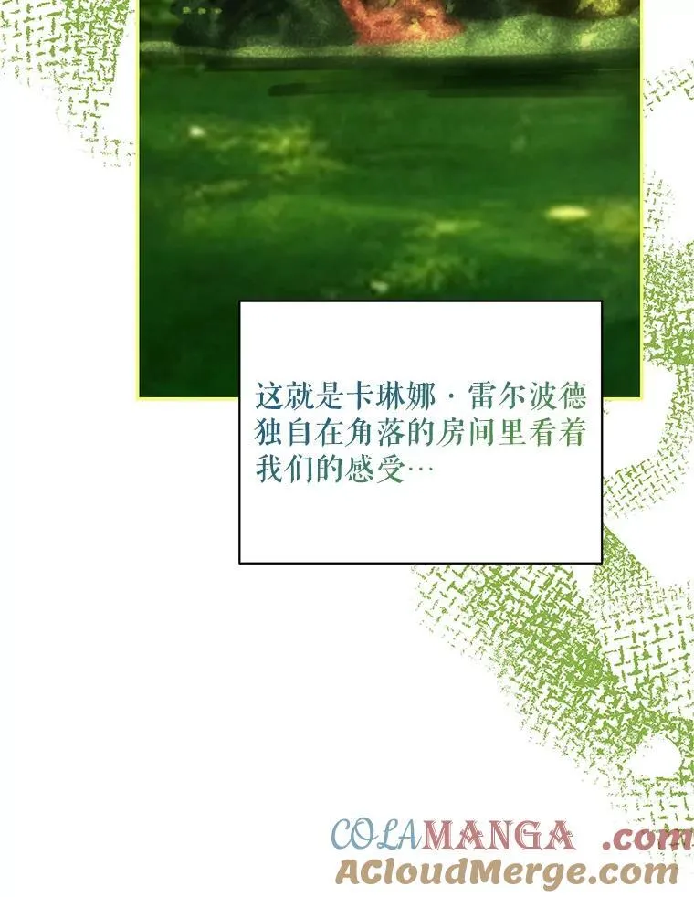 61.孤独之境 第105页