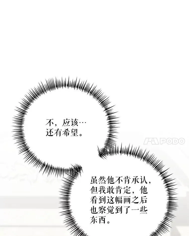 61.孤独之境 第131页