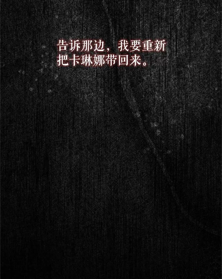 61.孤独之境 第139页