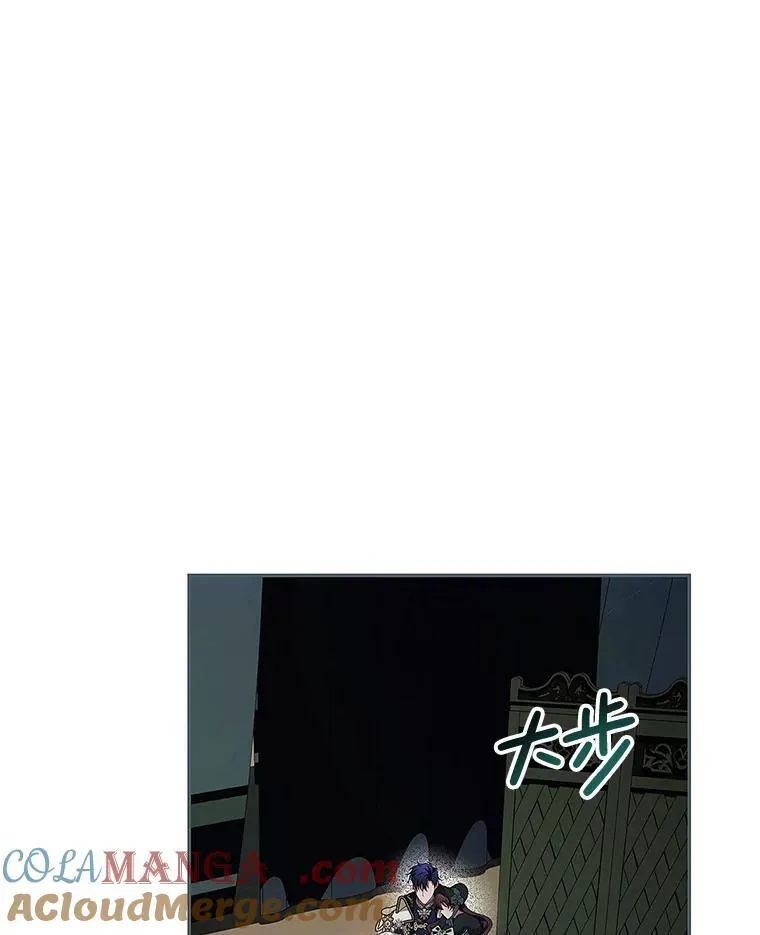 62.过分防备 第13页