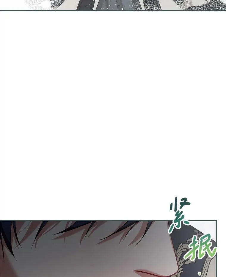 62.过分防备 第22页