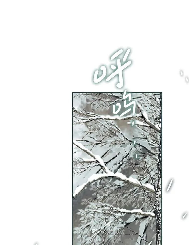 62.过分防备 第35页
