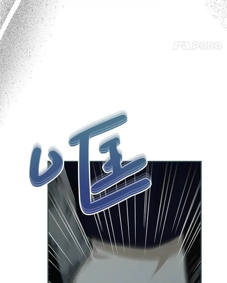 62.过分防备 第46页