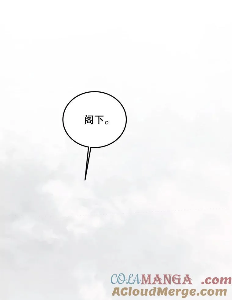 62.过分防备 第61页