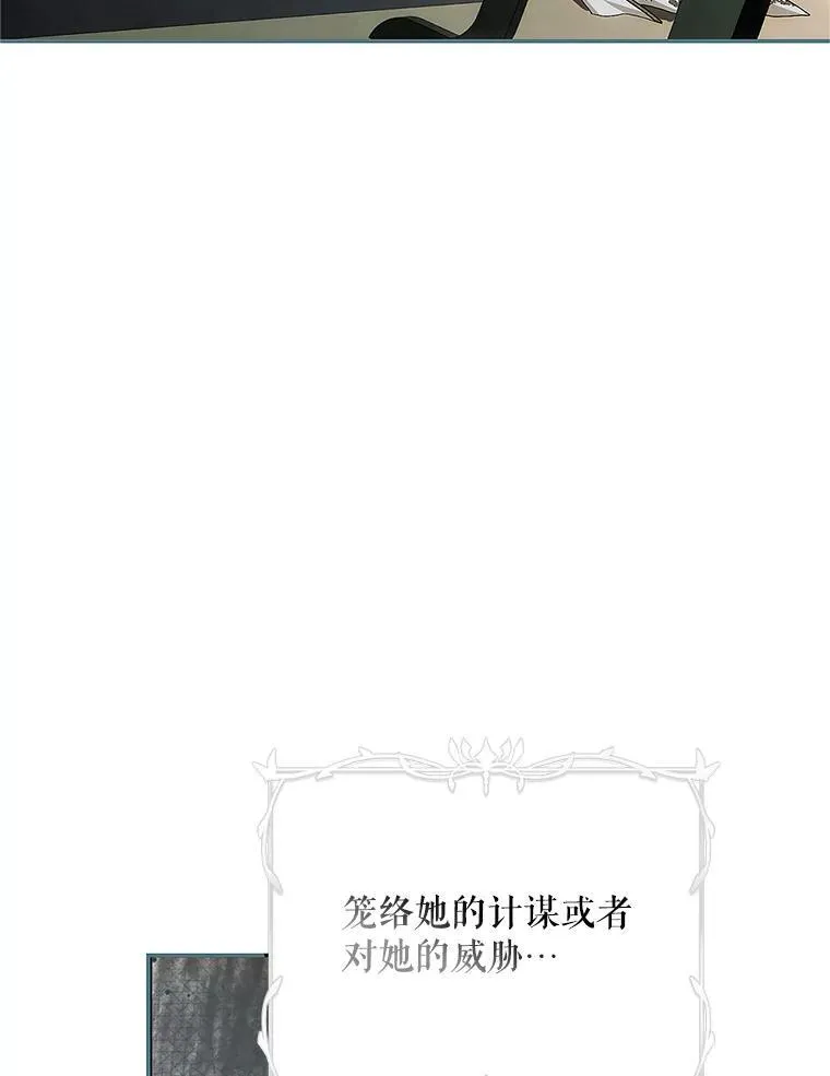 62.过分防备 第114页