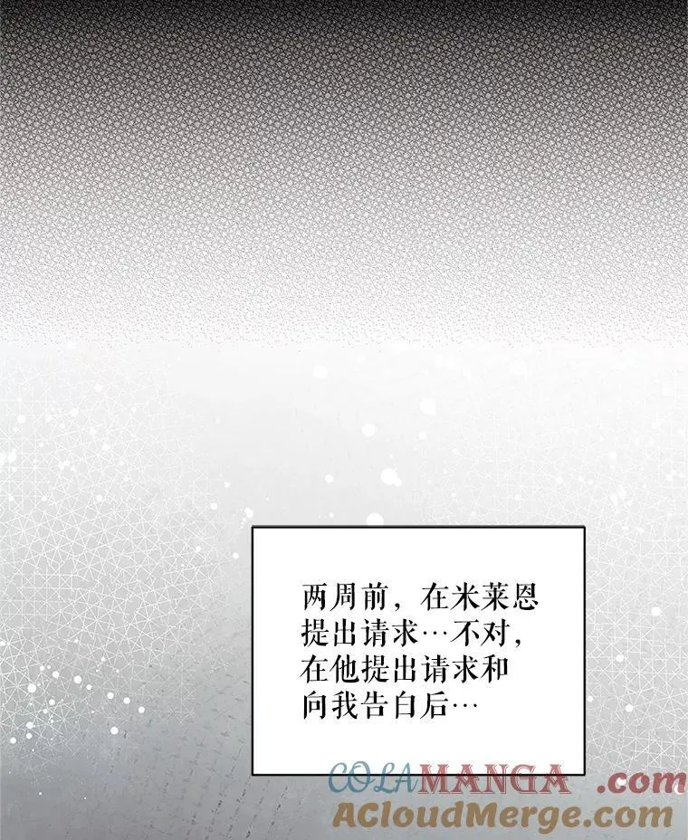 63.午后时光 第5页